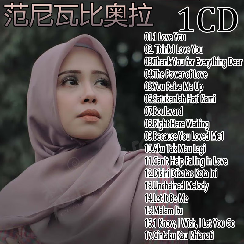居道范尼瓦比奥拉歌曲cd印尼女歌手无损黑胶高音质光盘车载家用CD 范尼瓦比奥拉CD1张