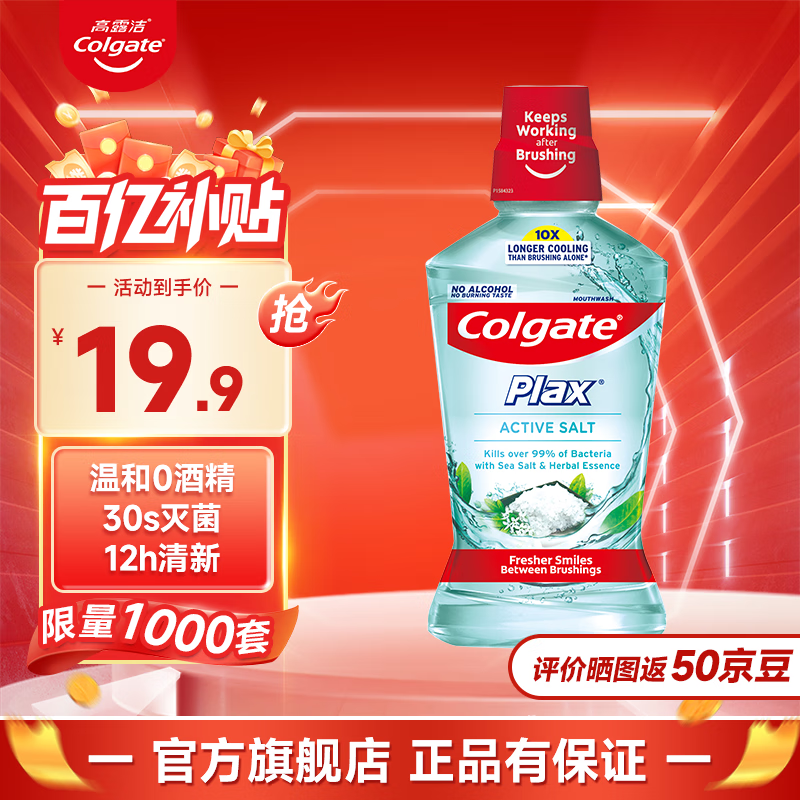 ���ڲ�������¶������ˮ���¿��������Һ���Կ�ˮ�������������޾ƾ� ������ˬ 500ml