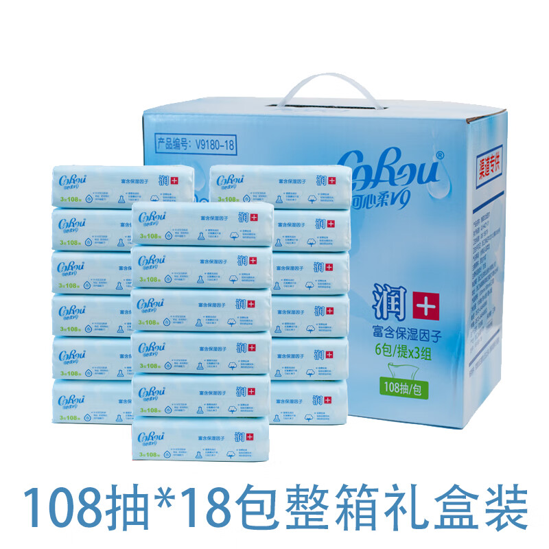 可心柔V9婴儿柔纸巾 多规格 120抽16包保湿纸面巾乳霜云柔巾108抽18包 3层 108抽*18包 整箱发货