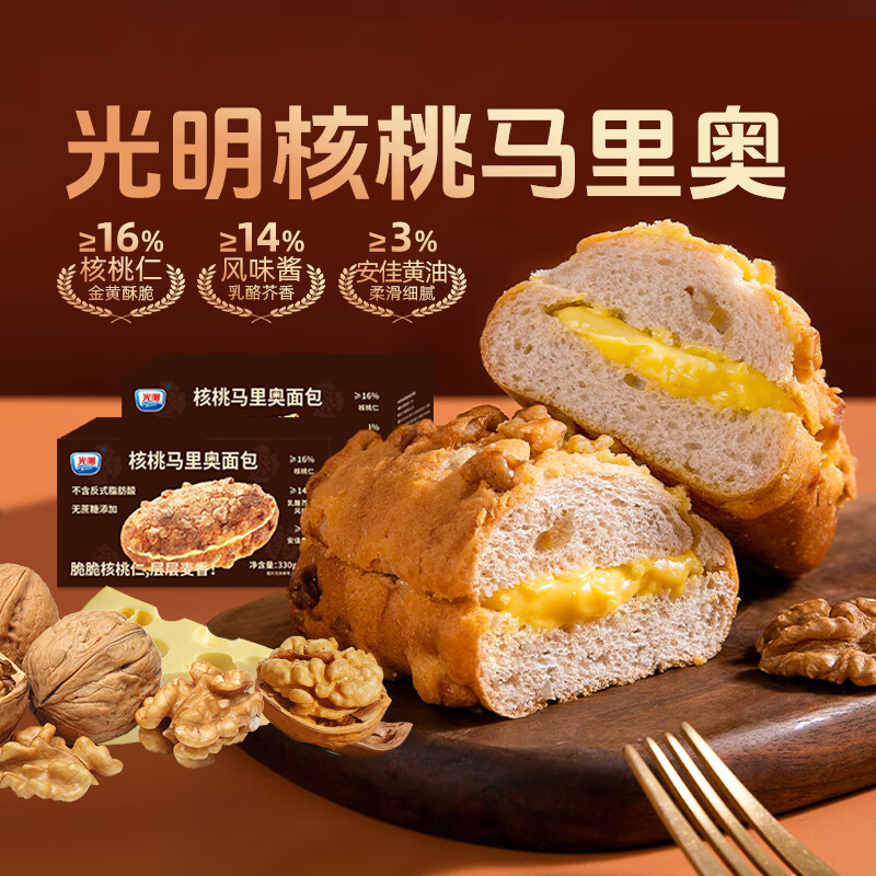 Brilliantŷʹ˺ʳֱ̱ 330g*1䣨3ö21.9Ԫȯ