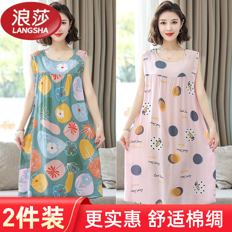 浪莎（LangSha）輕奢睡衣女新款夏季棉綢媽媽睡裙冰絲大碼吊帶老年人綿綢連衣裙長 【時(shí)尚無袖】【22款1+2】 2XL (適合體重110-130斤)