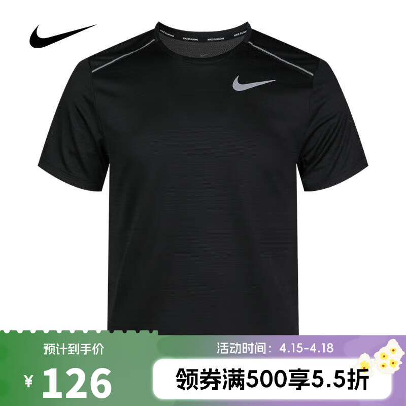 耐克【滔搏运动】耐克nike男子圆领舒适休闲运动简约日常百搭短袖T恤 AJ7566-010 XL