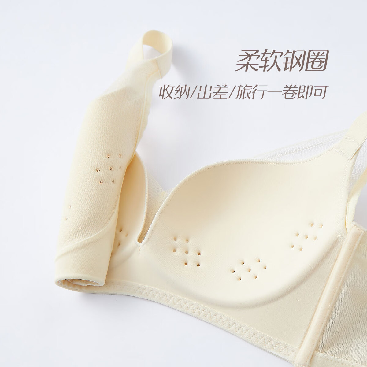 香蜜闺秀GOSO内衣女舒适上托有型无痕聚拢女士文胸 3212073黑色(薄杯) 85C