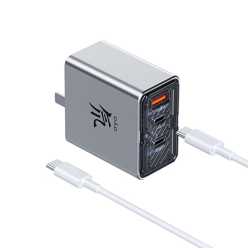 努比亞80W氮化鎵手機充電器線(xiàn)適用于蘋(píng)果iPhone15pro多口快充頭iP 智慧分流冰感控溫折疊插頭