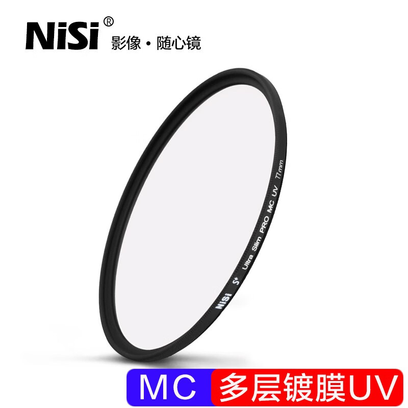 耐司（NiSi）耐司镀膜MC UV镜67mm 77mm 40.549525862728286105uv滤镜 薄框多层镀膜MC UV(黑框) 送清 105mm