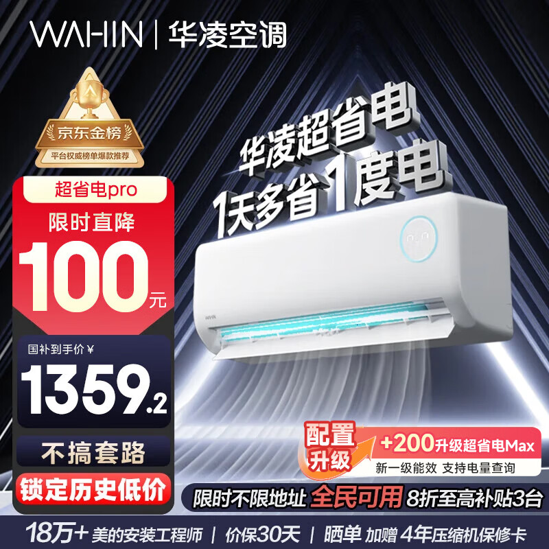 ����յ��һ� �ҵ���Ҳ����յ� ��ʡ���1/1.5ƥ ��һ����Ч ��Ƶʡ�� �Ծɻ��� ��1.5ƥ һ����Ч 35HA1III-P