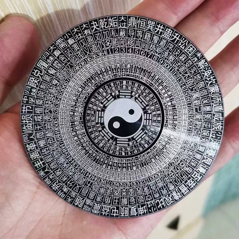 中国风罗盘指尖陀螺太极八卦风水黑科技网红金属手指陀螺玩具儿童 8厘米 64卦OPP袋子装