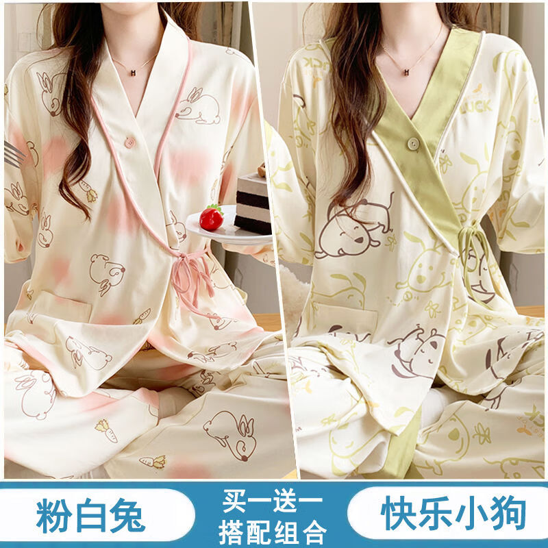 【買(mǎi)1送1】月子服夏季薄款產(chǎn)后孕婦套裝春秋產(chǎn)婦可哺乳睡衣家居服 #Y688和服套裝：粉白兔+快樂(lè)小狗 M 碼【80-100】