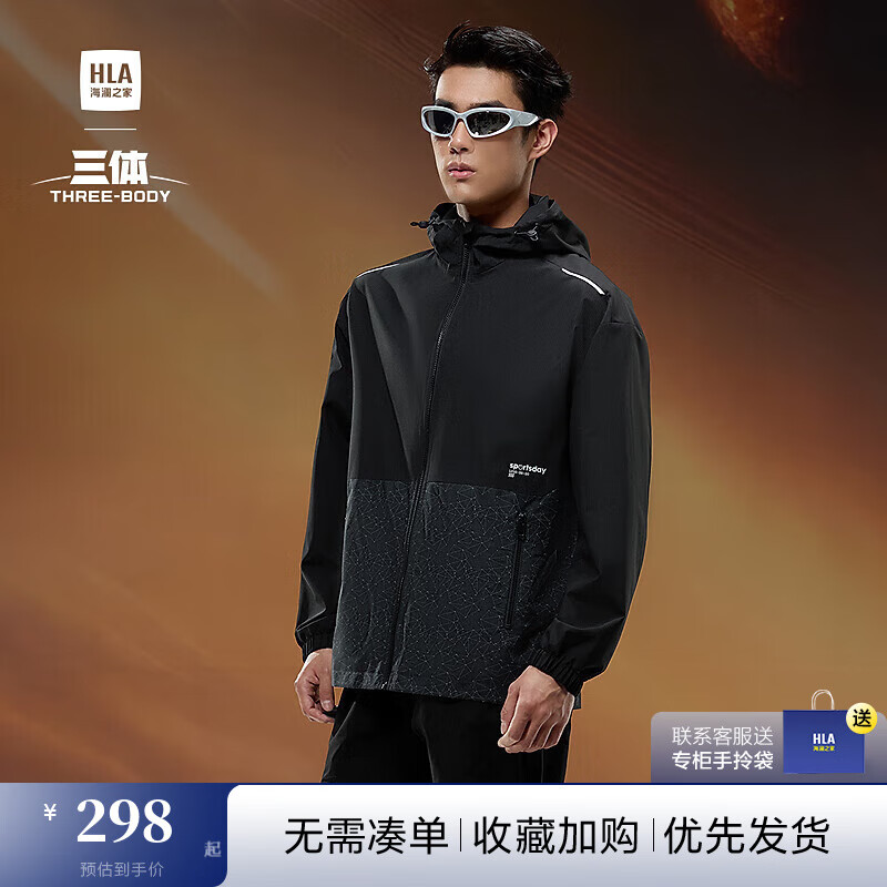 ֮ HLAп25˶塤ϵд ɫ43 2XL 185/100A Ƽ165~180 298Ԫ