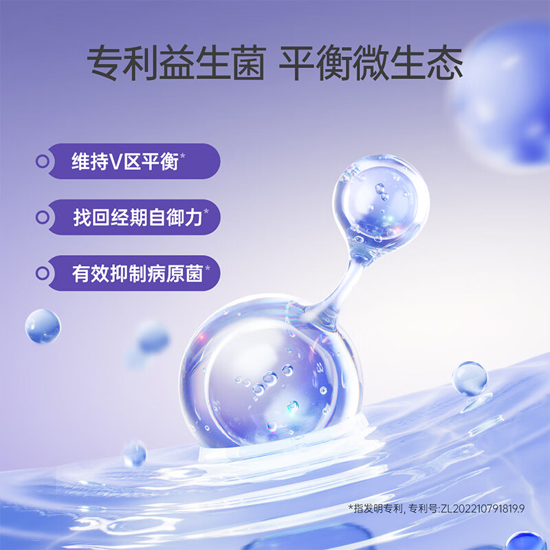 子初益生菌安睡裤魔术贴产妇经期女透气早安裤免脱裤日夜生理期专用 腰贴裤M-L码6片*5包
