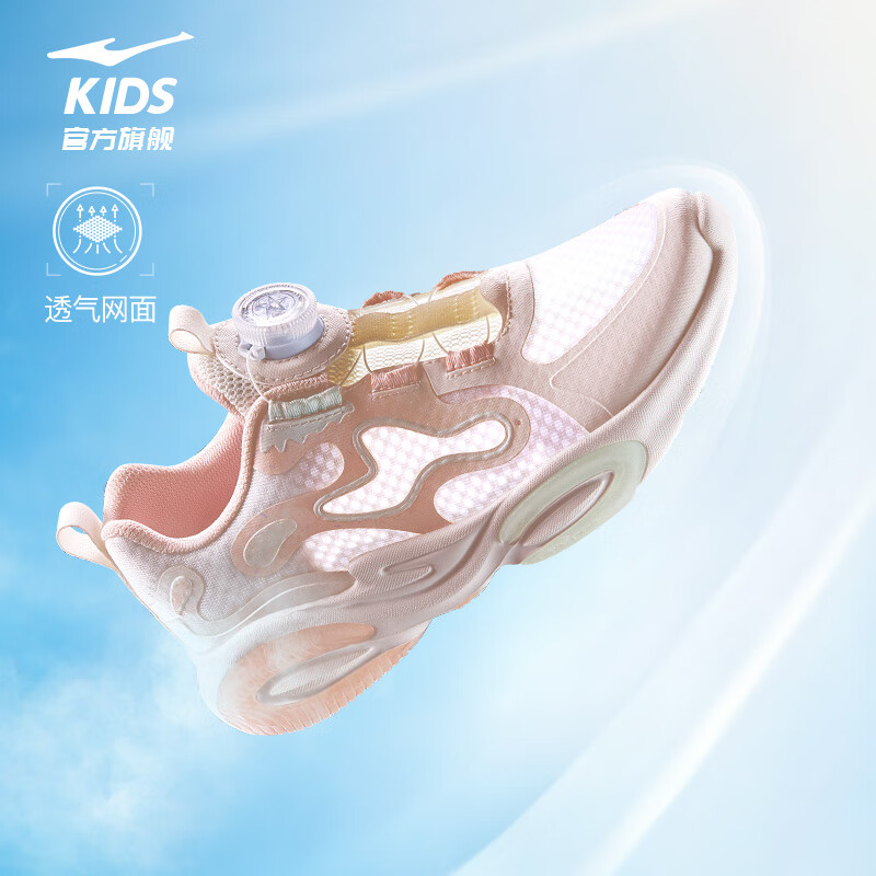 ���Ƕ��˶�ͯЬŮͯ��Ь�ļ��¿��д�ͯ���ж�ͯ�˶�Ь ΢����/������ -����ƫС1�� 33