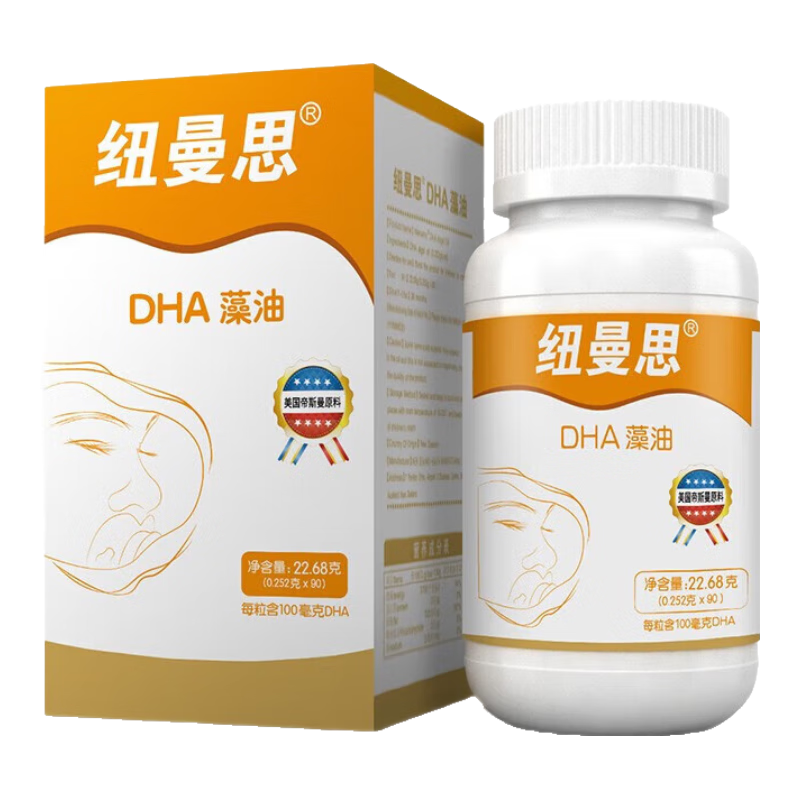 紐曼思dha嬰兒藻油軟膠囊 0-6歲DHA寶寶嬰幼兒兒童可用 新西蘭進(jìn)口 藻油軟膠囊 30粒*1瓶