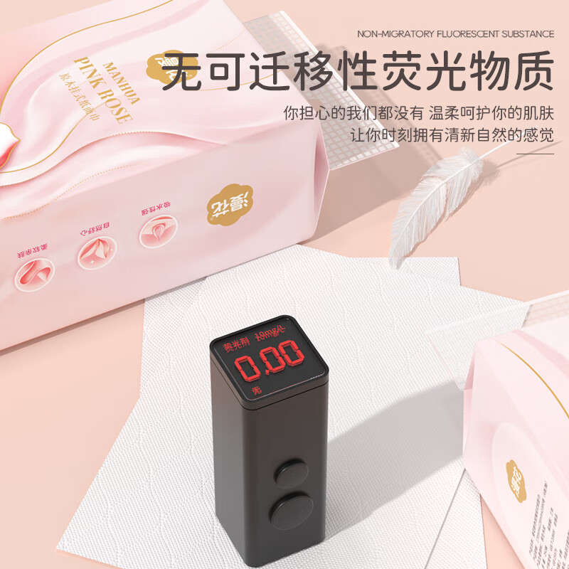漫花悬挂式抽纸纸巾4层加厚家用实惠整箱装挂抽厕纸面巾纸卫生纸批发 玫瑰花 4层 1000张*10提