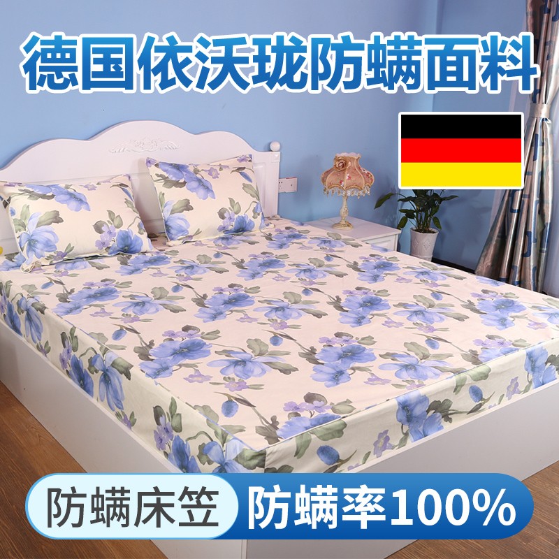 床单床笠低价历史查询|床单床笠价格走势