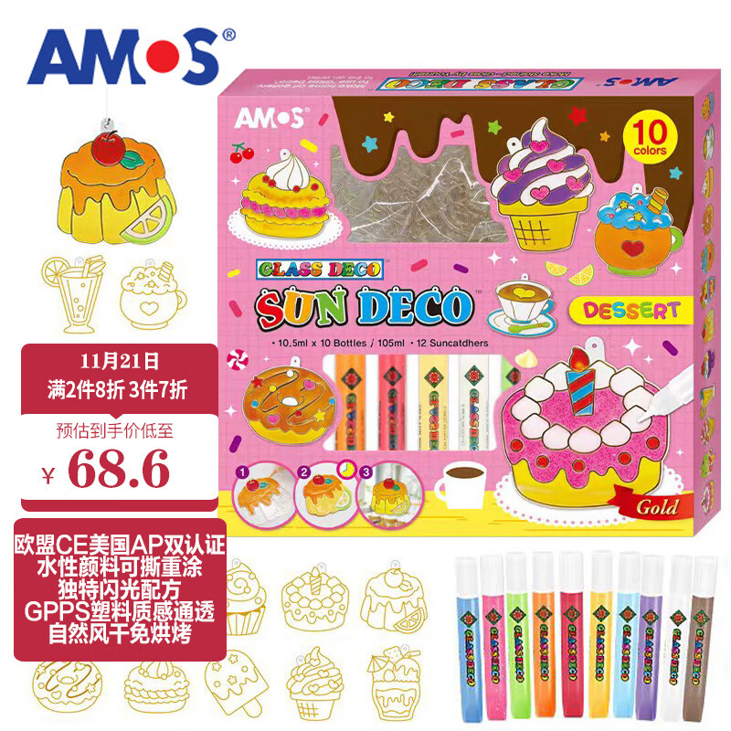 儿童沙画胶画刮画历史价格是多少|儿童沙画胶画刮画价格走势