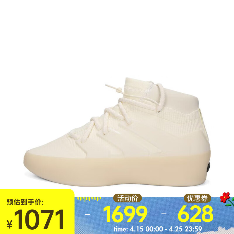 阿迪达斯 （adidas）2024年男女ATHLETICS I BASKETBALL休闲鞋 IF6681 43