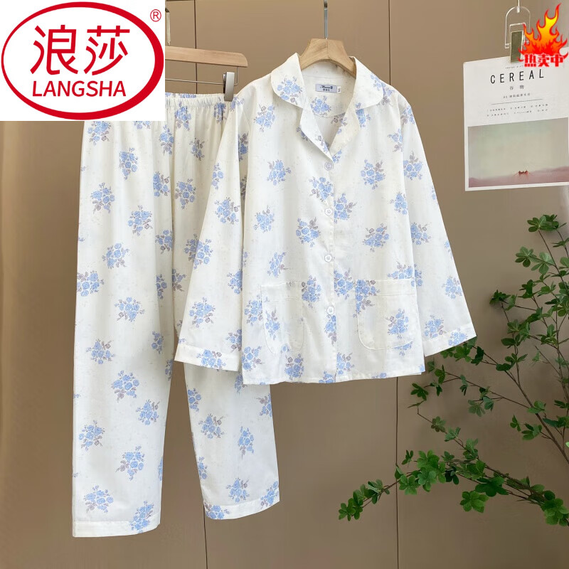 浪莎（LangSha）春季妈妈睡衣套装纯棉碎花梭织棉布长袖中老年女奶奶家居服夏薄款 清爽蓝色花朵翻.领 XL 85-100斤 棉布无弹力不要选