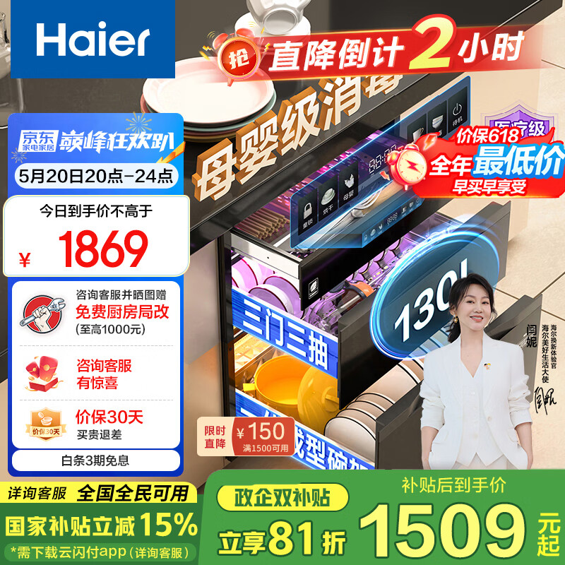 ���� Ƕ��ʽ������ EB130 130L