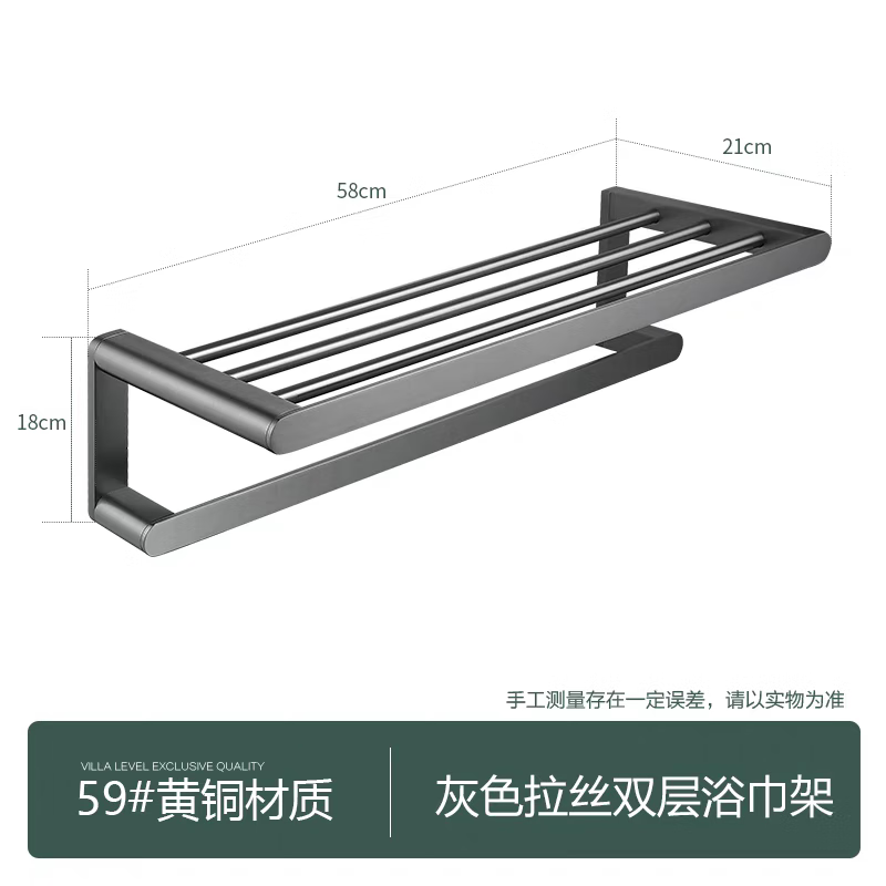 高儀（GROHE）德國全銅槍灰毛巾架衛(wèi)生間浴室置物架淋浴房打孔五金掛件套裝 槍灰色加厚實(shí)心銅浴巾架 【打孔