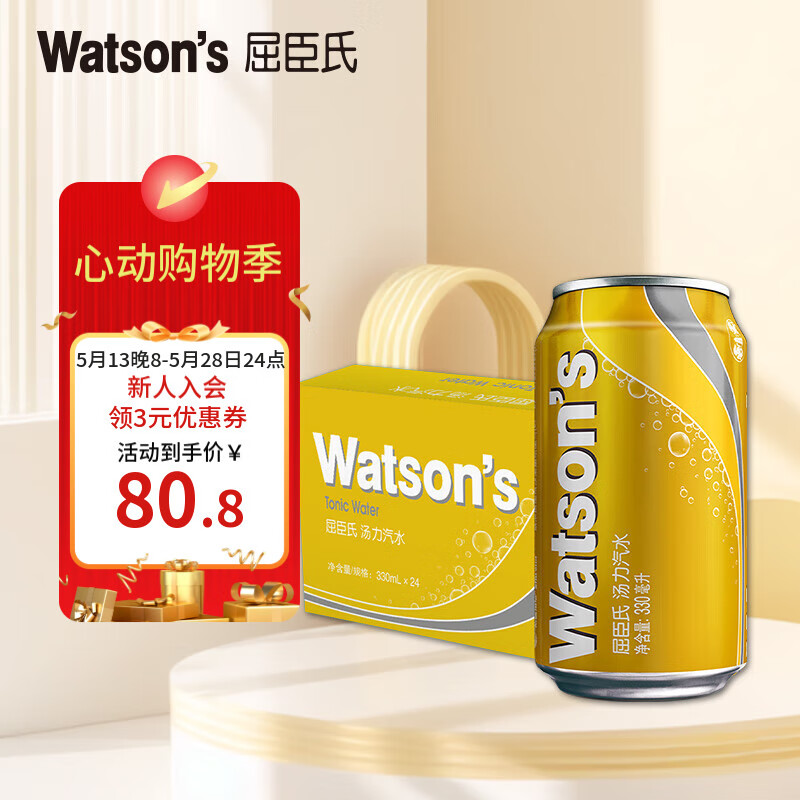 Watsons/������ ƿװ�մ�ˮ ����ˮ 0��0֬0�� ����ζ 24��