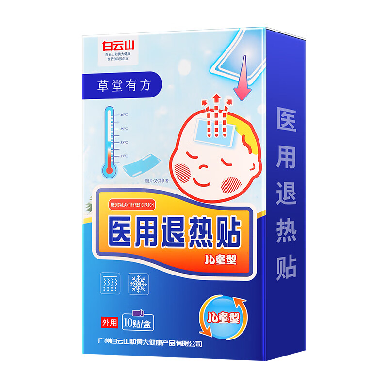 商品图片 8