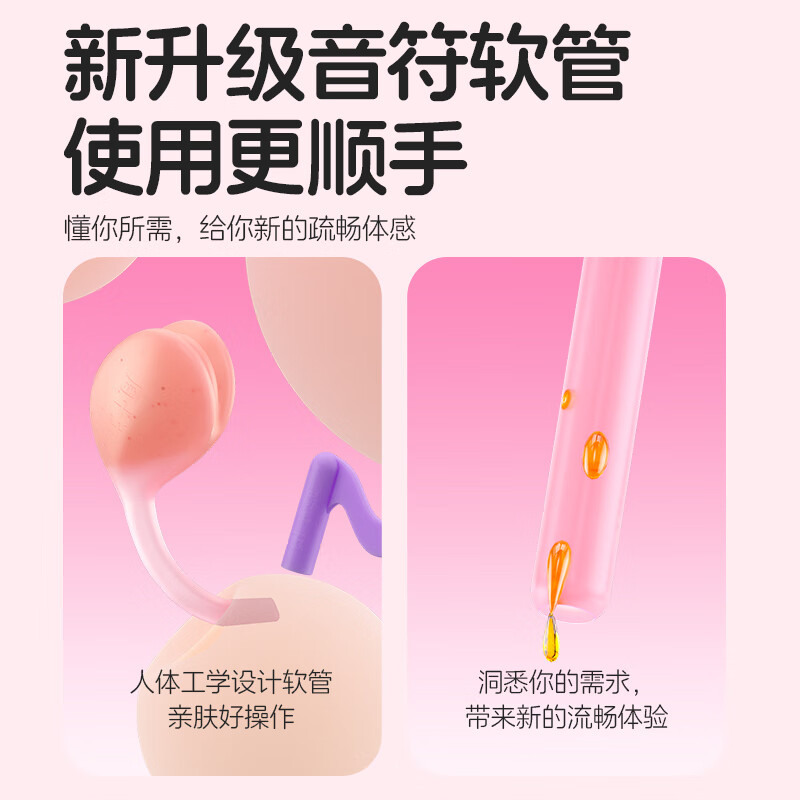 周十五益生菌蜂蜜露孕妇开塞蜜露哺乳期产后护理待产包用品儿童蜂蜜栓 【易挤软管】音符桶36支*2桶