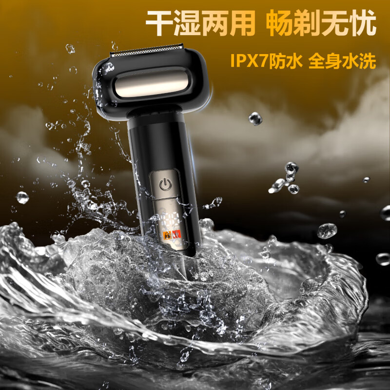 摩洛恩  往复式剃须刀电动男士2025新款 刮胡刀德国精钢高档送父亲男友老公礼物礼盒装 炫酷绿数显款【四刀头一体】+备用刀头