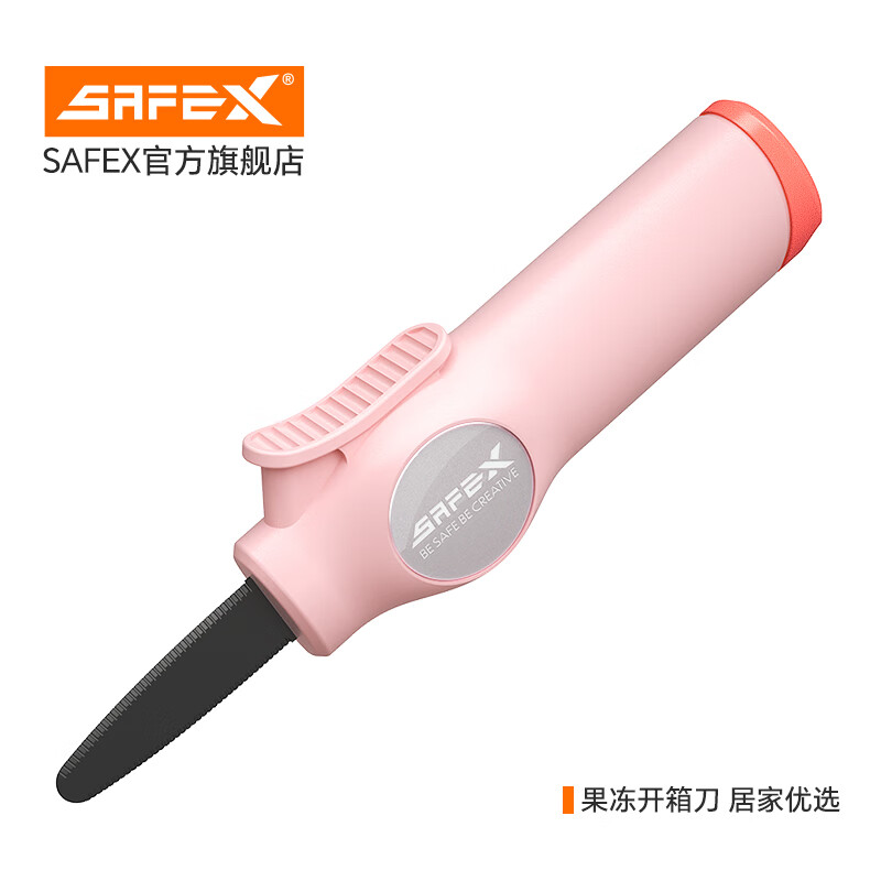 SAFEX重型不锈钢开箱刀可挂绳收纳固定刀片快递刀纸板切割拆快递包裹专用刀安全耐用特氟龙美工刀高颜值 T136-樱花粉-短刀刃