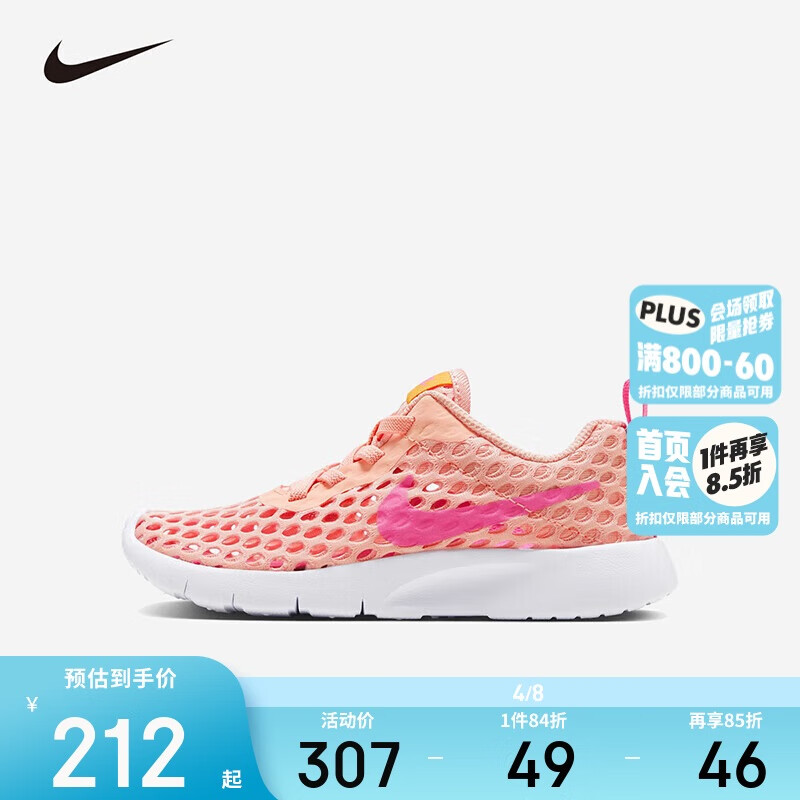 NIKE �Ϳ�ͯЬ��Ůͯ�˶�ЬTANJUN�ļ�������͸����ӯ���ʶ�ͯ����Ь