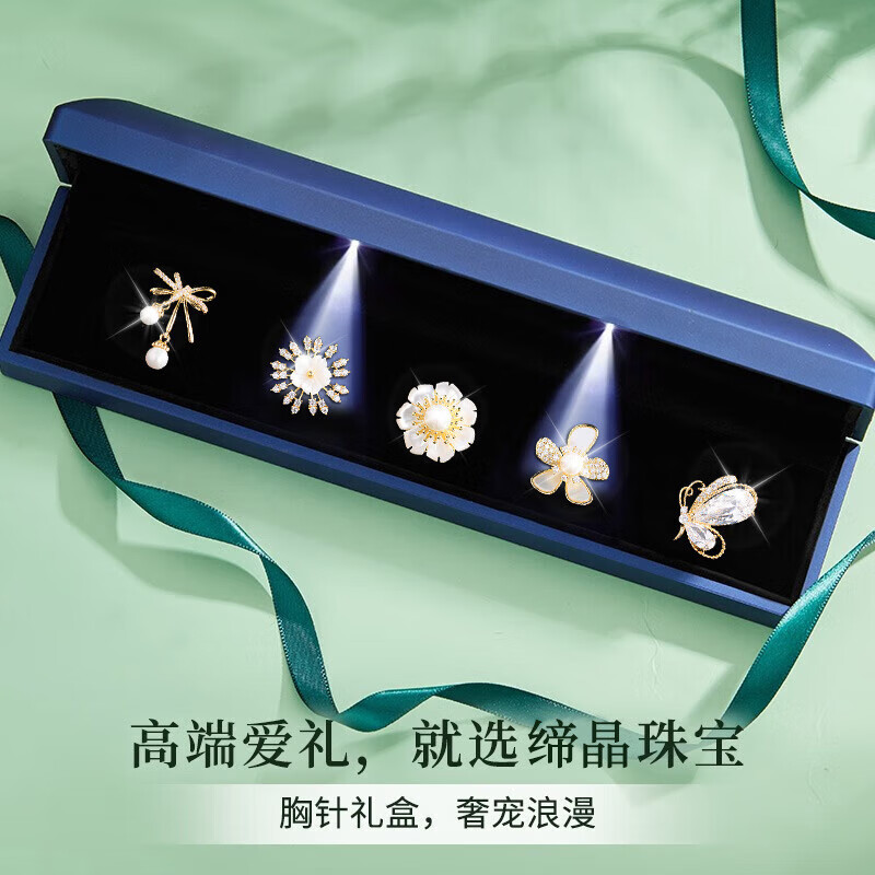 古耐胸針高檔女士輕奢胸花高端品牌禮盒生日520送女朋友老婆禮物紀念 山茶花星期胸針高端禮盒套裝
