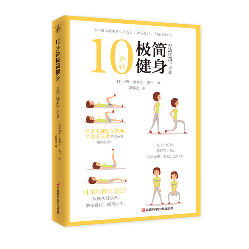 双十一查运动健身历史价格|运动健身价格走势图