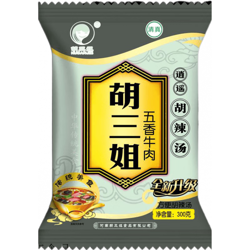 胡三姐胡辣湯料正宗河南特產(chǎn)速食湯牛肉味逍遙鎮(zhèn) 升級版五香牛肉味300g