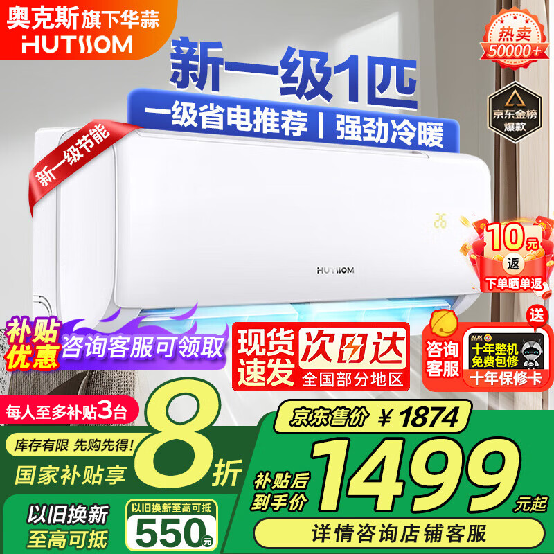 յ¿˹Ʒ 1.5/2/3ƥЧһƵů ڹʽյһʽ콢 1ƥ һЧ Ƶů 10-17O1159.2Ԫȯ