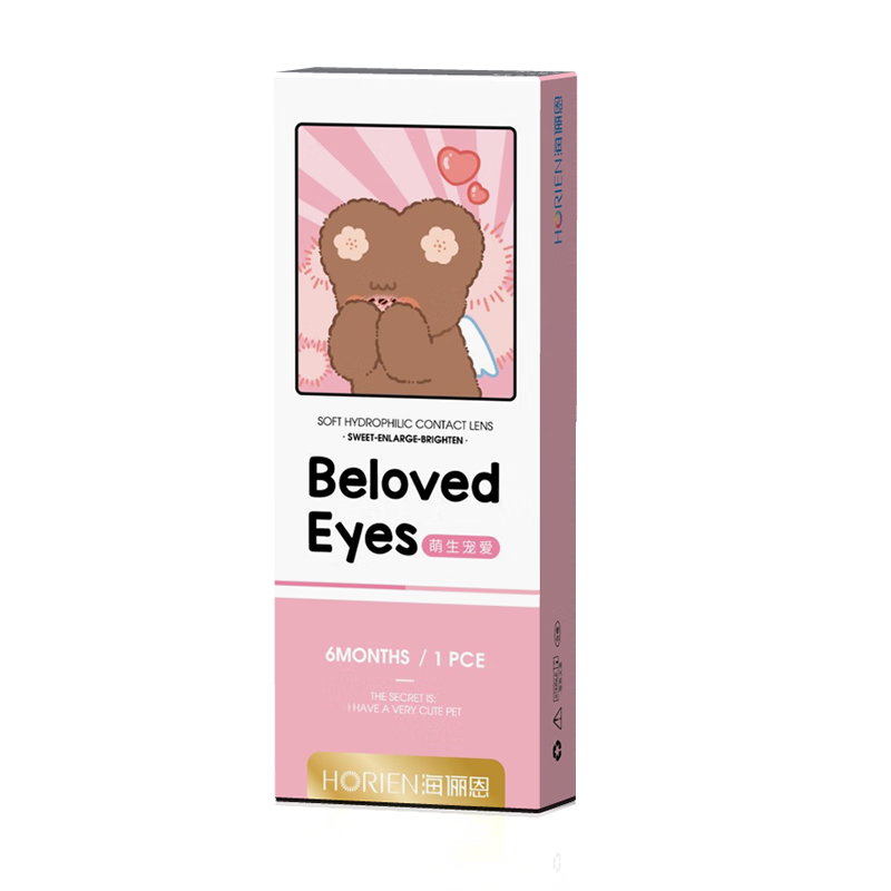 ���ڲ�������ٳ����ɫ�����۾�Сֱ����ͫ������1Ƭ �����̸���(ݮݮ����) 475�� 22.52Ԫ(������)