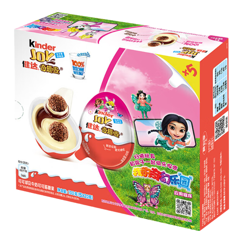 ������Kinder������Ȥ��5��װ���ţ����һ��ͯ������Ů����ʳ�ǹ� ������Ȥ����ɫ5�ź�װ100g 28.9Ԫ