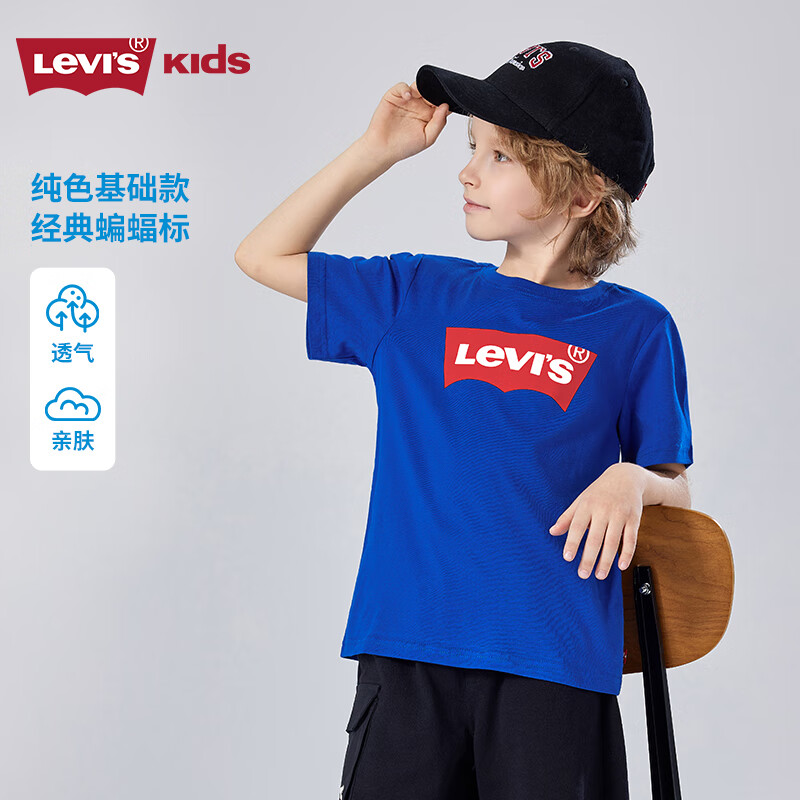 李维斯（Levi's）【纯棉】短袖T恤男女2026夏经典蝙蝠标官方旗舰休闲上衣透气 冲浪蓝 130 /64 【建议身高116-122cm】