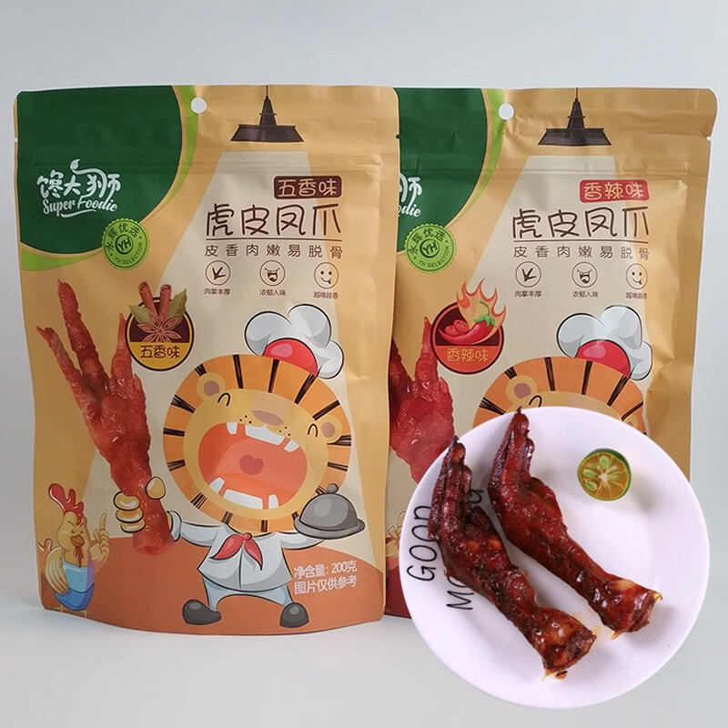 馋大狮虎皮凤爪五香味200g香辣味鸡爪卤味鸡脚零食真空单个袋装 馋大狮虎皮凤爪五香味200g*1袋