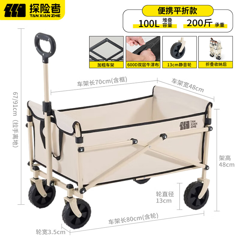 ̽����¶Ӫ�������۵��Ƴ�Ӫ�س���ݰ�̯Ұ�ͳ�������ҰӪ�ϳ� ��ɫ��Я��-������