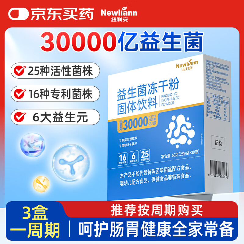 Newliann3������������Ӫ���˳�θ������������Ƣθ������Ⱥ���������ر�