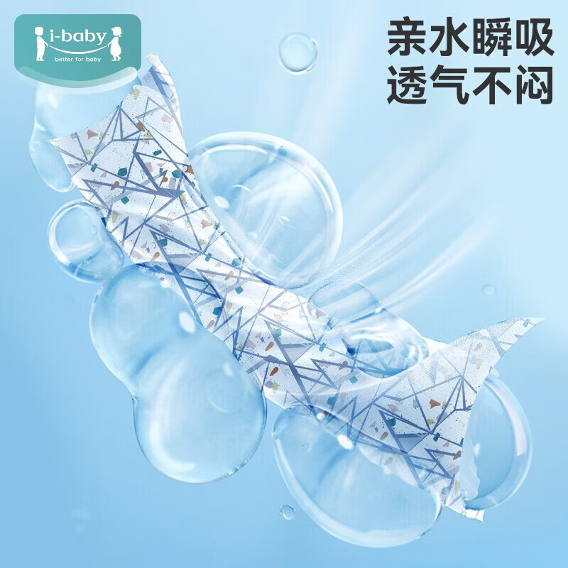 ibaby/英伦宝贝【断码清仓】夏季冰丝凉感儿童防晒衣服亲子装男女薄外 儿童斗篷款蓝色风暴 100