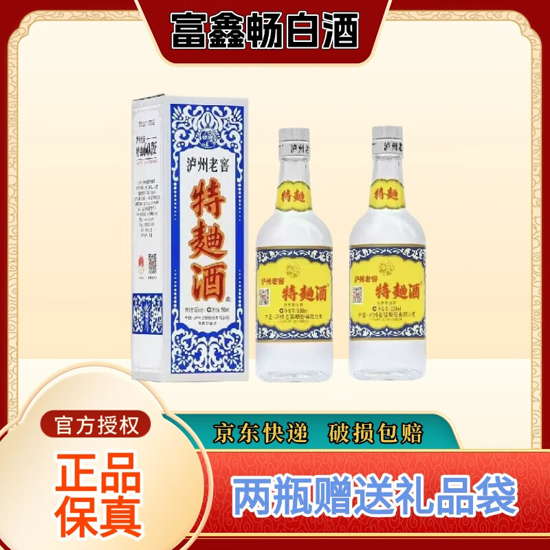 �����Ͻ������Ͻ�����60��52��500mlŨ���Ͱ׾������ղش��������� 53%vol 500mL 2ƿ ����60��ũ��