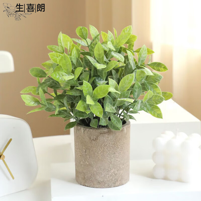 生喜朗仿真植物假绿植盆景仿真花盆栽假花客厅室内办公室假花装饰摆件