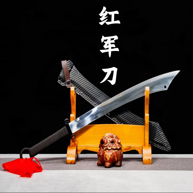 采岑红军刀抗战大刀龙泉市刀剑高锰钢一体战刀武术练习冷兵器未开刃