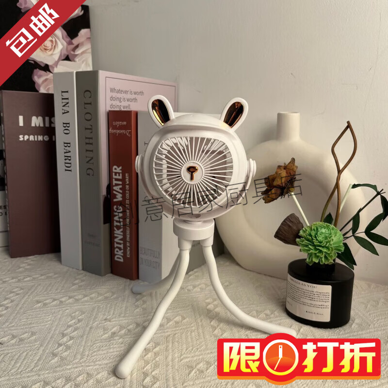 宜米丰 YF八爪鱼风扇2024款USB迷你电风扇婴儿车支架夹子户外风扇车载跨境 2402八爪鱼风扇-白兔(带夜灯) 17*11*8CM