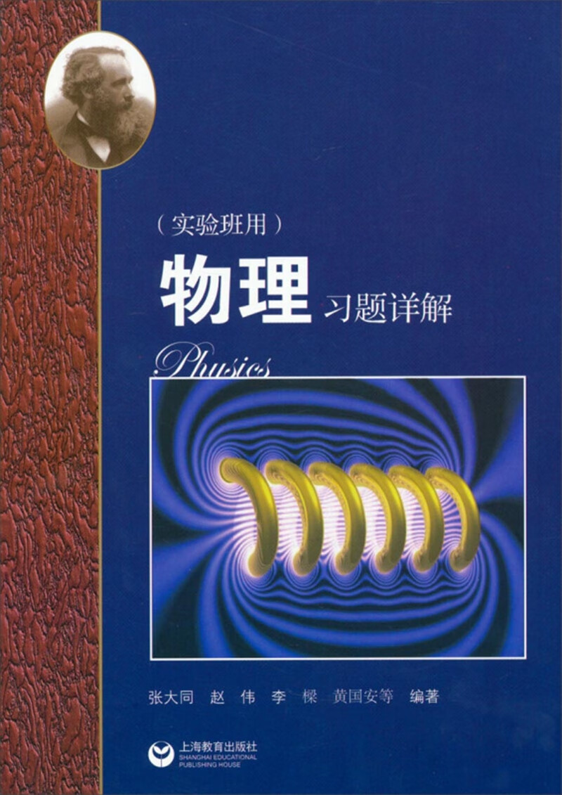 高中通用历史价格走势图|高中通用价格走势图