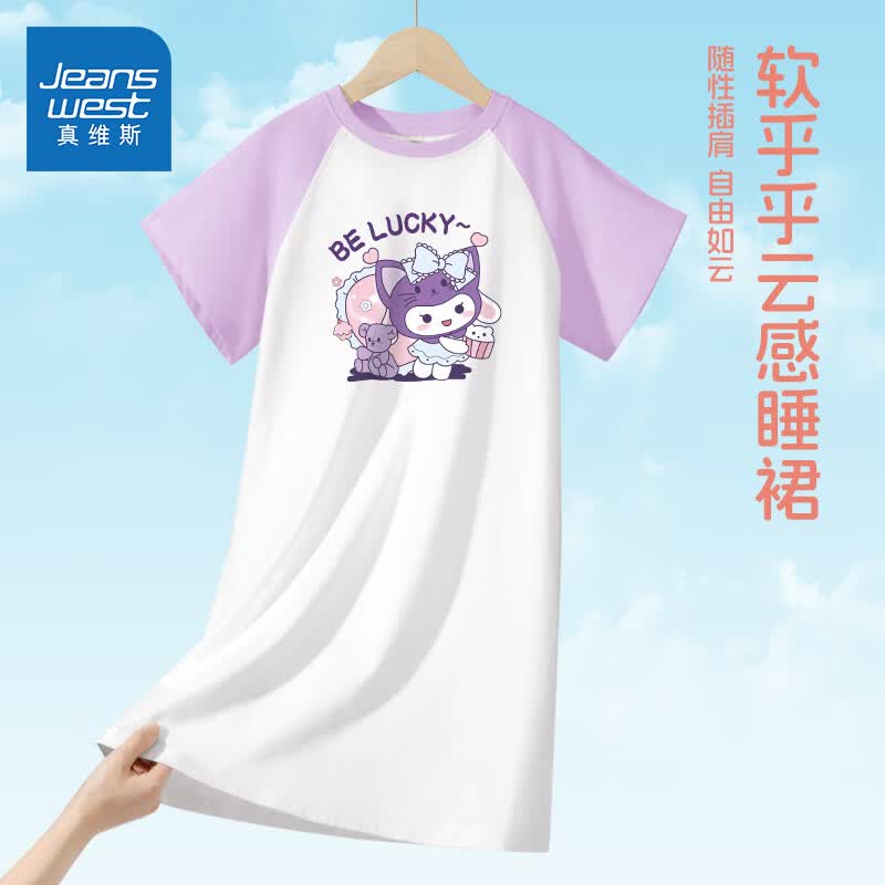 真维斯女童睡衣2026夏季新款女孩纯棉撞色插肩袖睡裙中大童休闲家居服夏 浅紫/J紫幸运兔 160