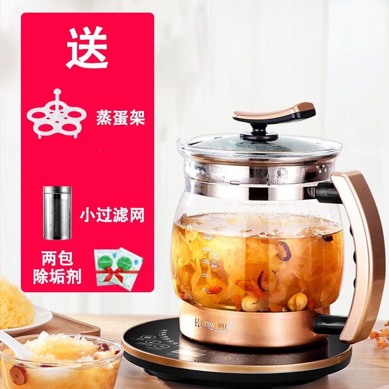 和庭养生壶大容量2.5L升家用全自动加厚玻璃多功能煮茶壶煎中药熬药壶 2.5L 标配+小过滤网 京东折扣/优惠券
