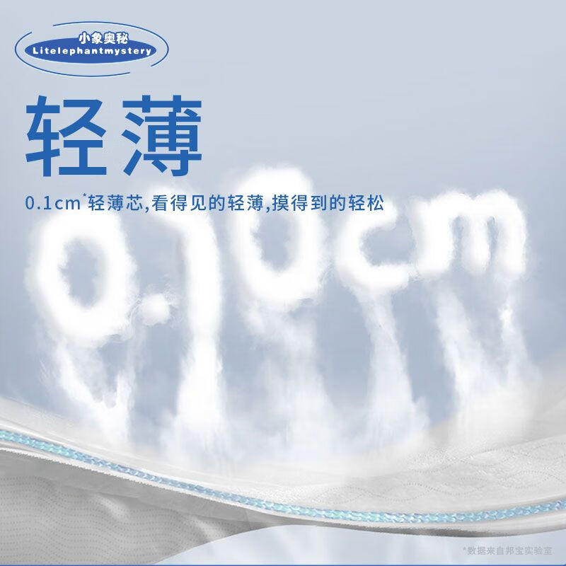 小象奥秘新生婴儿纸尿裤拉拉裤学步裤NB-xxxxl泡泡腰围超薄透气柔软新生 拉拉裤XXXL码36