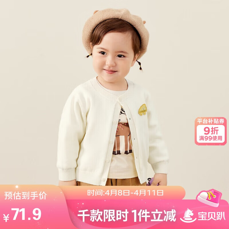 ���������minibala�����׷���ͯ��֯��������Ůͯë����������ë����230324131201