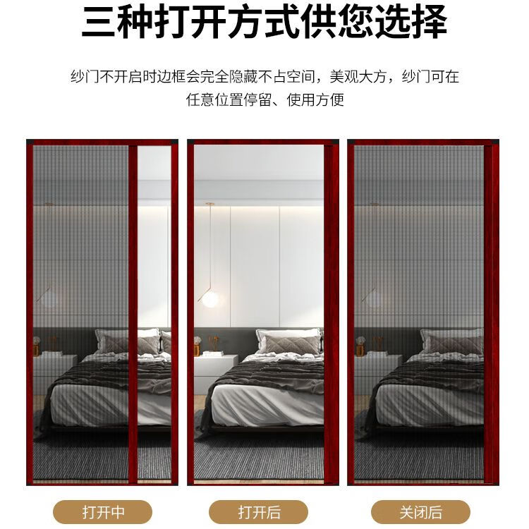 舒绋铝合金隐形折叠纱门推拉伸缩纱窗纱网门帘免打孔防蚊防虫通风家用 升级灰色铝合金框